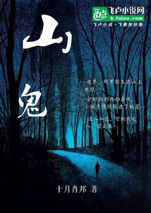 山鬼花钱什么材质功效好