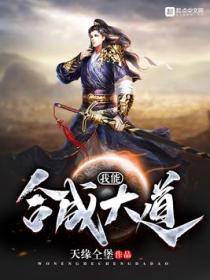 我能合成序列txt