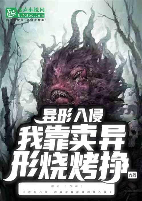 异形gl