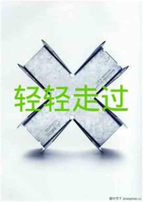 轻轻走过半山腰