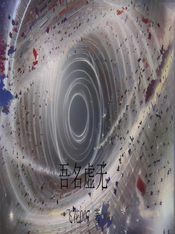 吾名鲲鹏百科