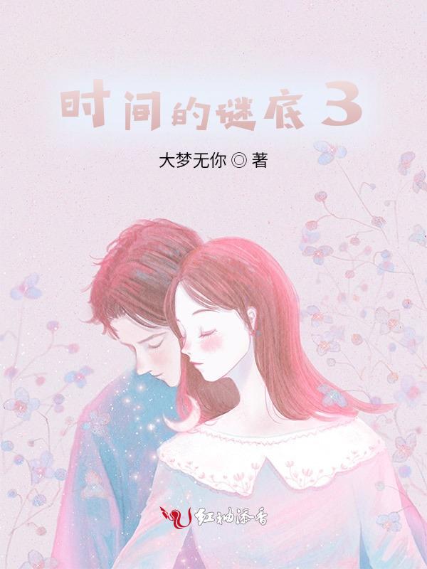 相遇再离开