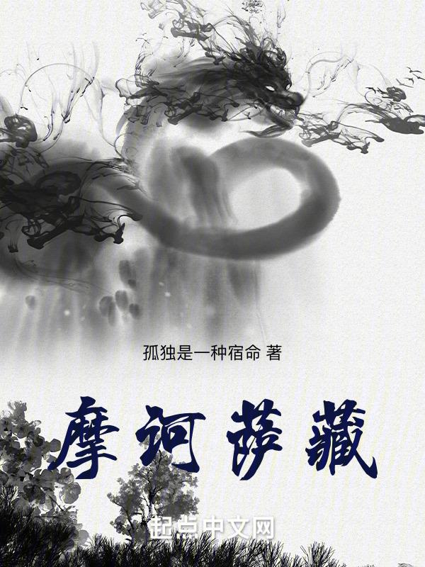 摩诃萨的七种意义
