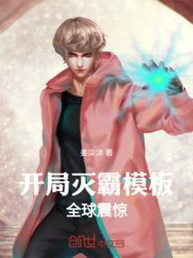 开局绿了灭霸免费
