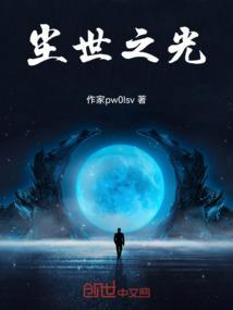 尘世之事是什么意思