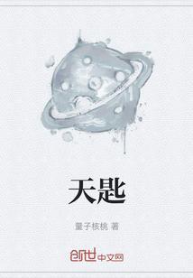 天路简谱