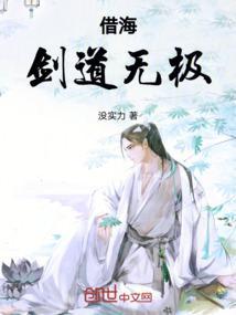 剑道极致是什么意思