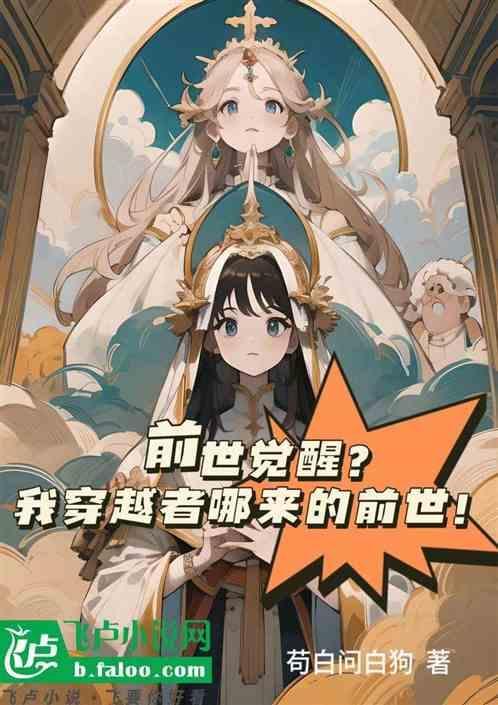 手搓神话搭配