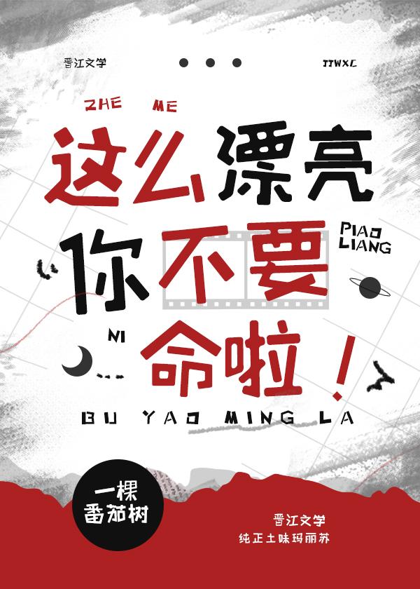你这么好看不能胖