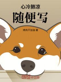 心冷的句子说说心情