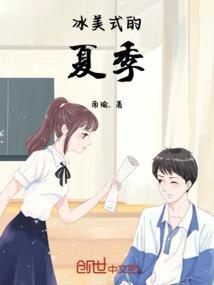 冰美式?
