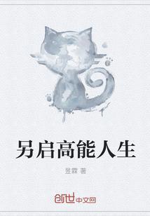 男主傅靳临