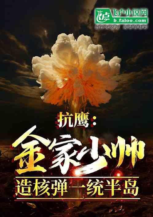 抗金将领有哪些