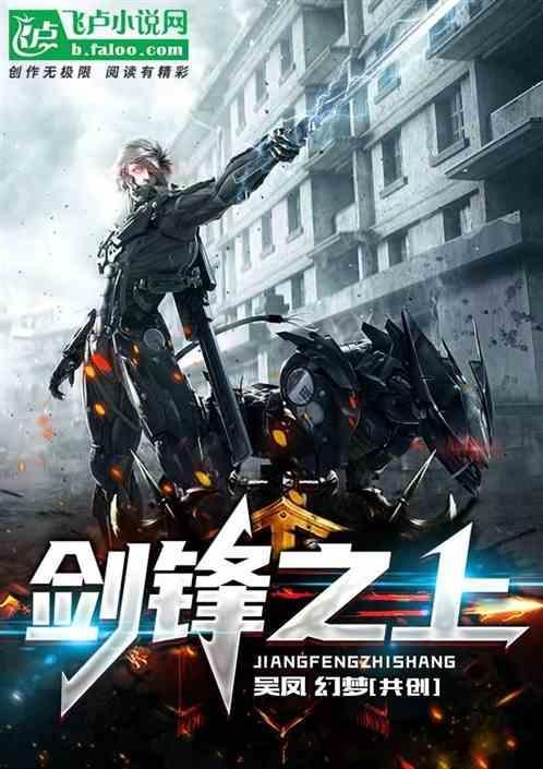 国防是外交最坚实的后盾尊严是在剑锋之上
