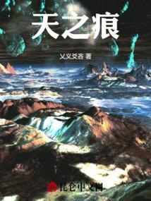 天之痕梼杌出现条件