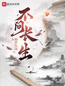 不问苍生问鬼神的前一句是啥