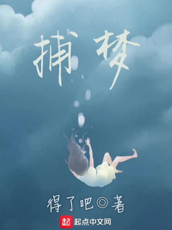 捕梦网的寓意是什么