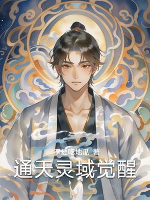 通天令怎么得