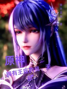 原神提瓦特隐藏任务