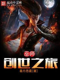 巫师之旅1003无标题