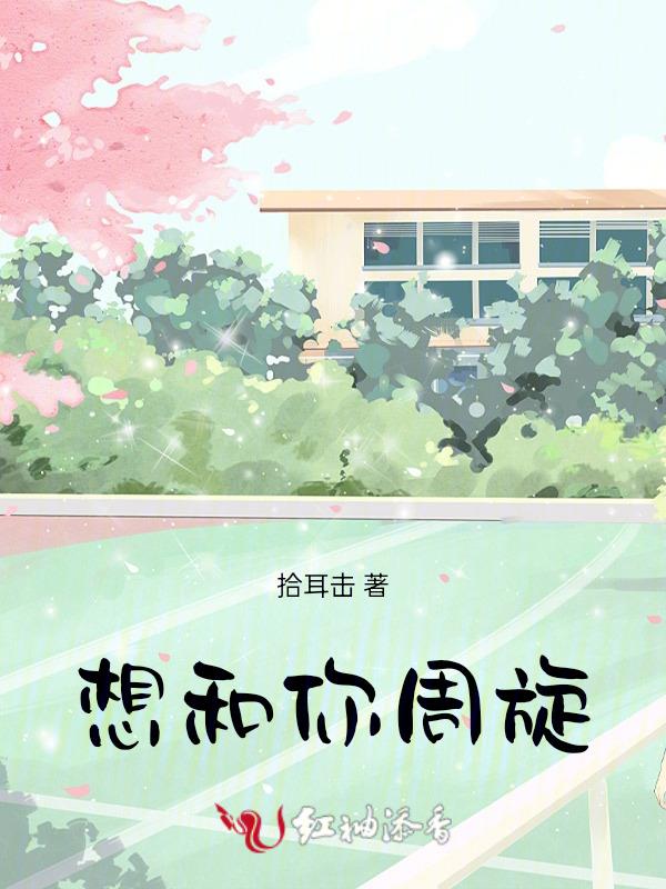 歌曲想和你