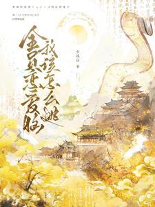 全员都是恋爱脑