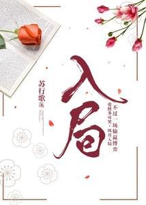 入局者迷