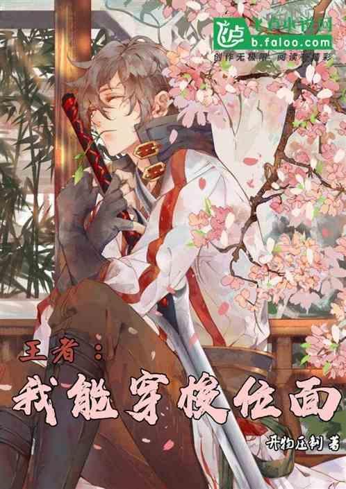 我能穿梭视频