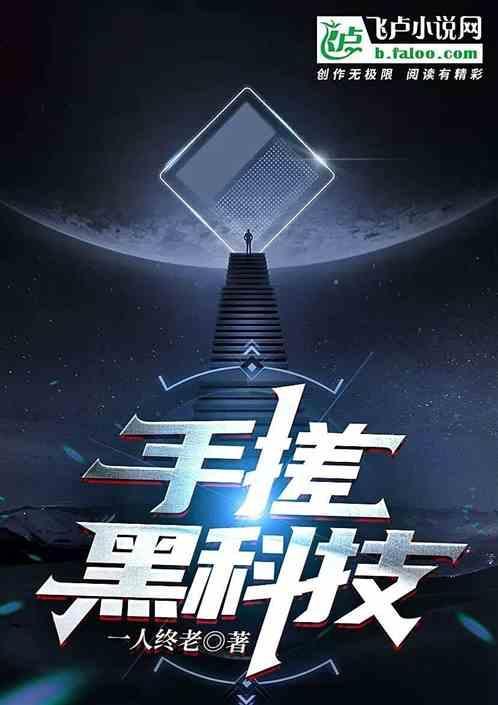 手搓什么意思是什么