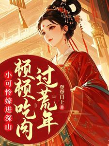 小可怜v