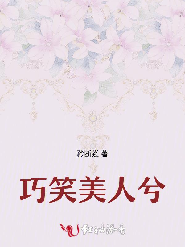 美目盼兮的兮是什么意思