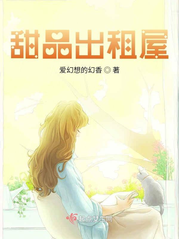甜品店房租