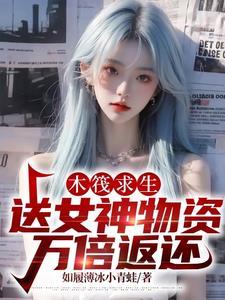 木筏求生 百科
