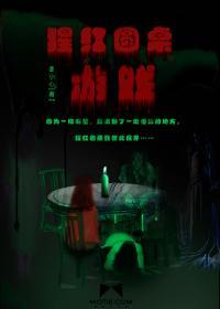 妖后撞上穿越女应该有