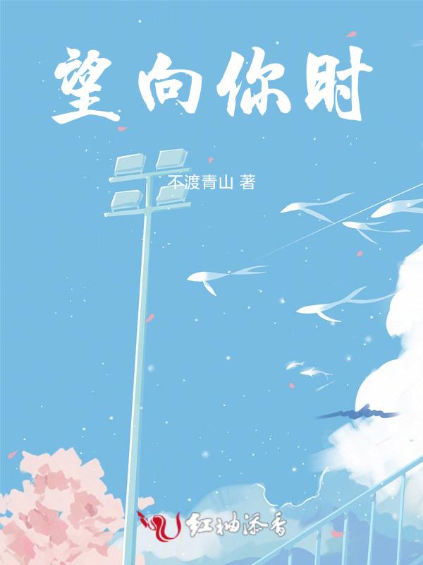 而是每一次炙热的吻