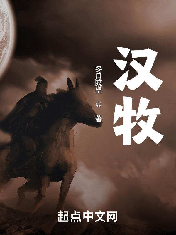 汉牧地暖属于什么档次