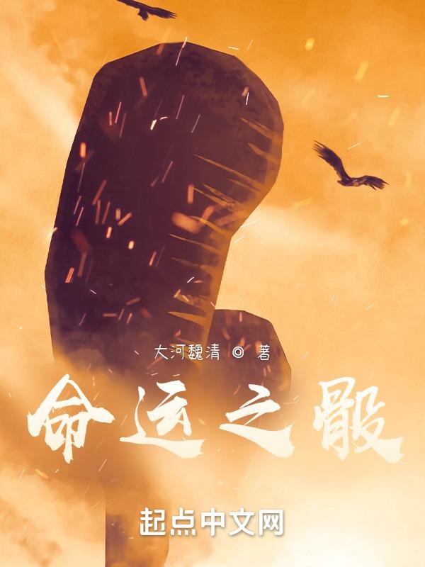 wiki 命运之子