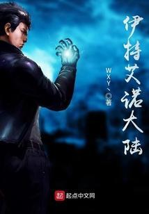 lg伊诺特