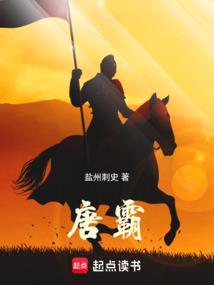 唐霸一号三期工程最新进展