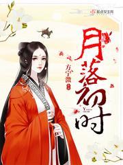 叶锦潇楚聿辞谢清瑜