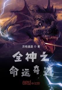 全球神祇123