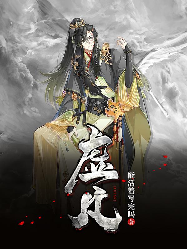 虚凡是什么意思解释