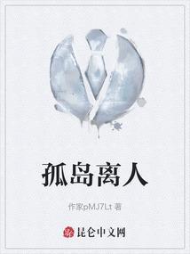 孤岛k7