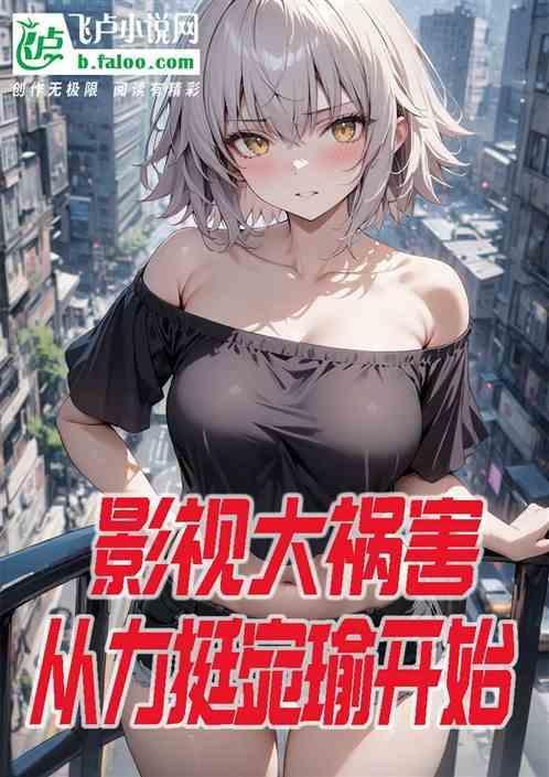 影视大腕