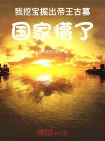 挖宝藏的