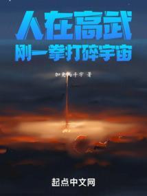 人在一拳哥是埼玉