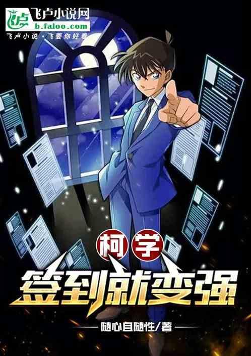 签到就坐