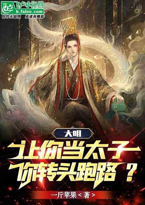 让你当太监