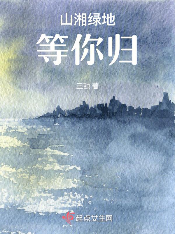 大湘西旅游