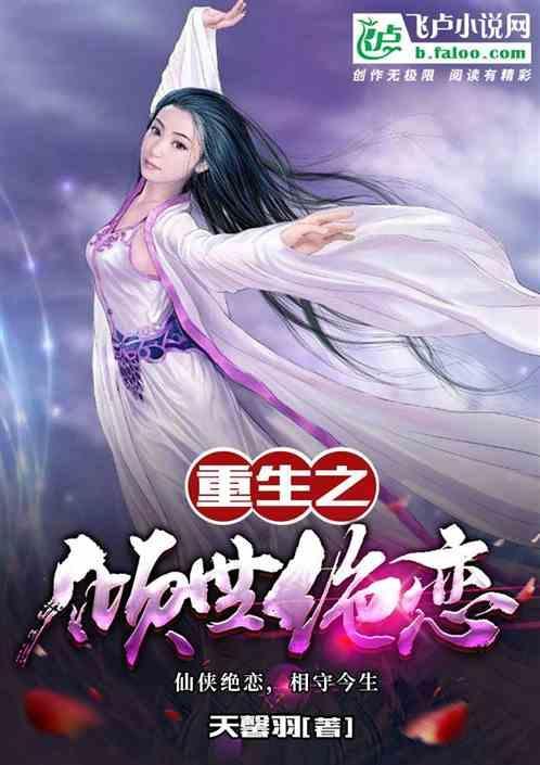 重生之倾世帝王gl洬全文阅读